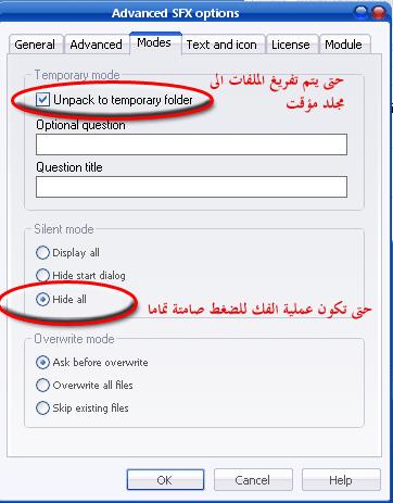 شرح هام جدا عملية تنصيب البرامج بدون تدخل منك 8