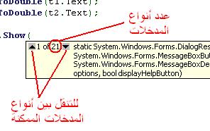 [#C] تعلم خطوة بخطوة , مع الإجابة عن أي سؤال 13