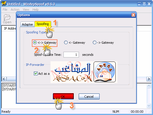 لمعرفة مين ساحب النت من الشبكةWinArpSpoofer 3