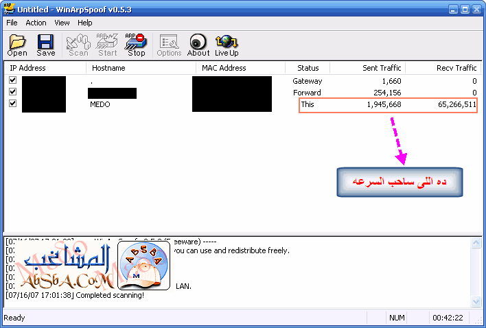 لمعرفة مين ساحب النت من الشبكةWinArpSpoofer 6