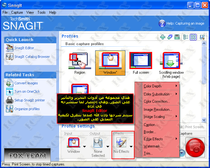  برنامج snaglt للتصوير الشاشه S5