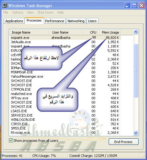 بالشرح والصور اغلق اي برنامج يسبب لك مشاكل رغم انف البرنامج وفك بطيء جهازك من التهنيج  5