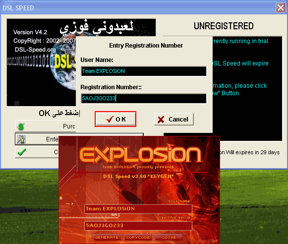 √ ۩ حصريا على المشاغب إصدار أخير من برنامج تسريع النت DSL SPEED V4.3 شرح فيديو ۩ √ 4