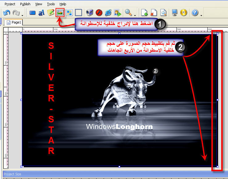 لعيونكم الحلوة ,, شرح بالتفصيل لكيفية عمل اسطوانة برامج ذاتية الإقلاع .. بأسهل الطرق 3