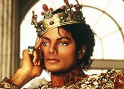 la caverne  "king of pop" ( sésame ouvre toi)!!!!!!!!!!! 1432442225