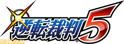 Surprise : Ace Attorney 5, Dual Destinies, en automne pour le monde entier ! Aa5