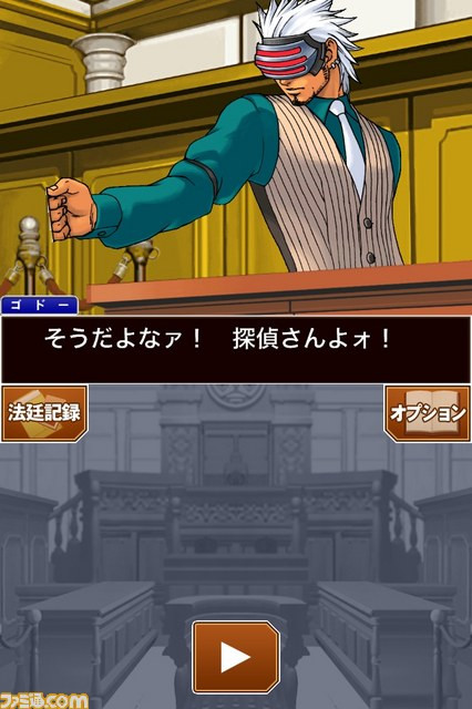 Surprise : Ace Attorney 5, Dual Destinies, en automne pour le monde entier ! Hd1