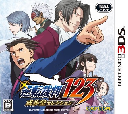 [Licence] Ace Attorney Gyakuten_Saiban_123_Naruhodou_Selection