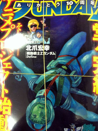 Gundam The Origin Gundam-Origin-Animation