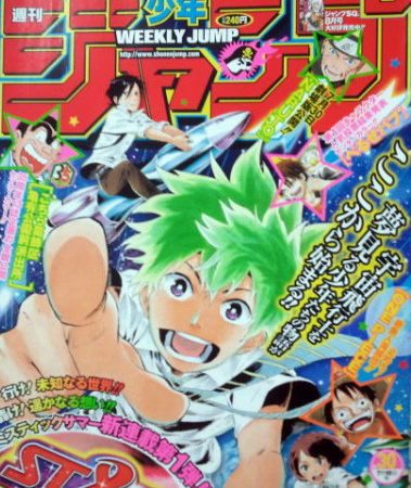 News Import - Page 2 Weekly-shonen-jump-numero-30