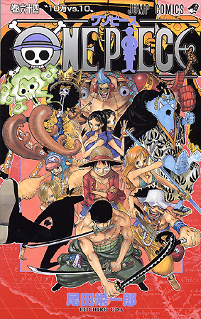 News Import - Page 3 One-Piece-T.64