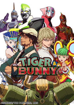 TIGER & BUNNY Tiger-bunny-affiche