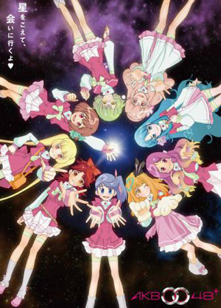 AKB0048 Akb0048-anime