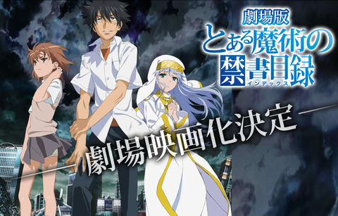 To Aru Majutsu no Index Toaru-Majutsu-no-Index-movie