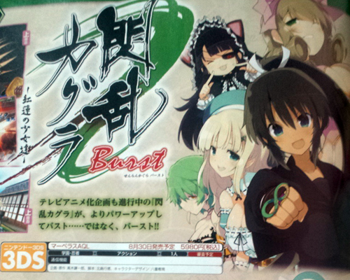 Senran Kagura  Senran-Kagura-burst