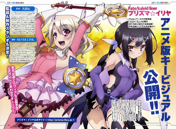 Fate/kaleid liner Prisma Illya  Fate-Prisma-Illya-image-2