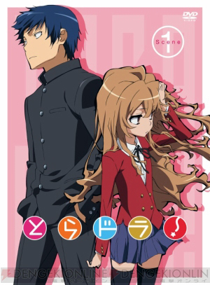 Classement divers ToraDora