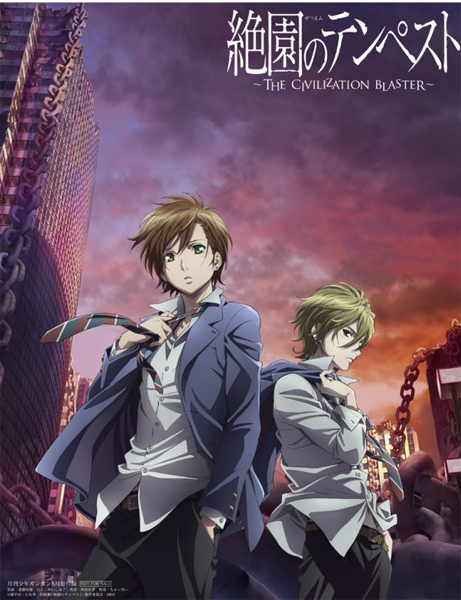 [ANIME/MANGA] Blast of Tempest (Zetsuen no Tempest ~The Civilization Blaster~) Zetsuen-no-Tempest-The-Civilization-Blaster