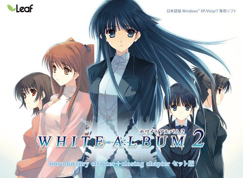 Classement divers White-Album-2