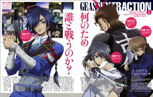 Classement divers Code-Geass-Boukoku-no-Akito