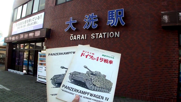 Girls und Panzer  Oarai-Station