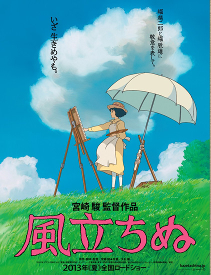 [NEWS FILM] Le Prochain Miyazaki - Kaze Tachinu Kaze-Tachinu
