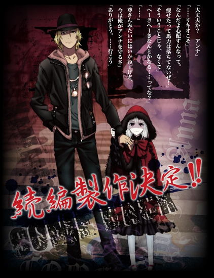 K Project K-project-saison-2-visual-art