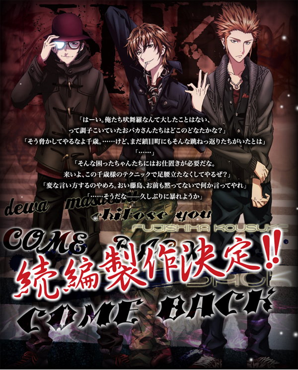 K Project K-Project-Saison-2-visual-art-3