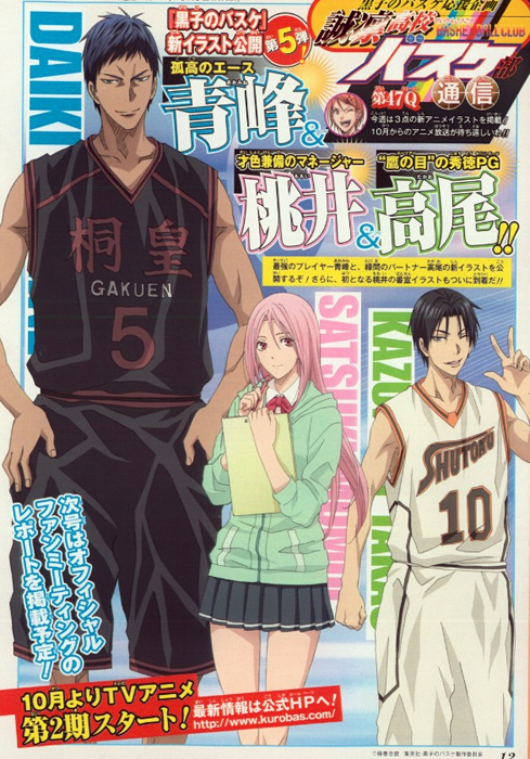 L’anime Kuroko no Basket Saison 2, en Chara Design. Kuroko-Basket-saison-2-visual-art-2