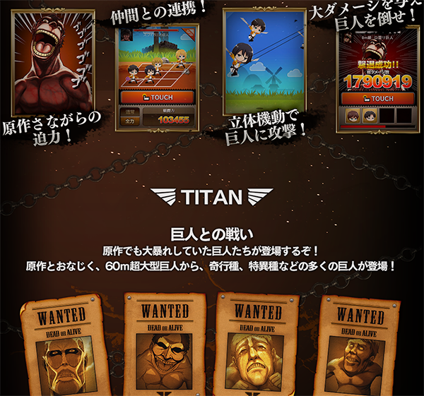 Le jeu Shingeki no Kyojin Hangeki no Tsubasa, annoncé. ~ Attack-on-Titan-social-game-001