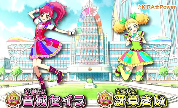 Aikatsu Aikatsu-saison-2-chara