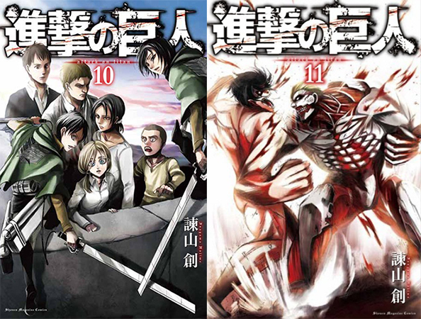 Un spinoff manga de Shingeki no Kyojin, daté au Japon. ~  Attack-on-Titan-manga