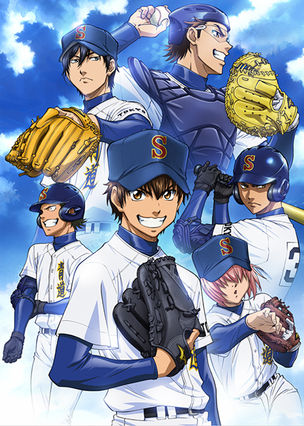 Classement divers Daiya-no-Ace-visual-art