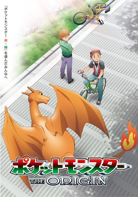 Pokémon: The Origin [Animé] Pokemon-the-origin