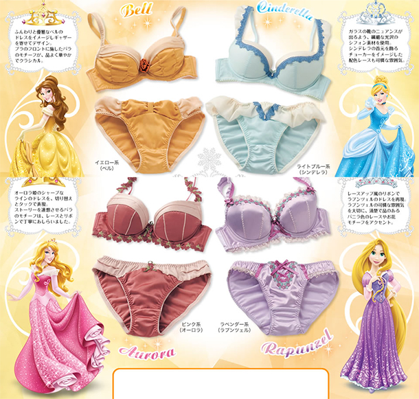 La passe à 9 - Page 40 Disney-lingerie-princesses