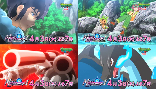 Parlons un peu manga/anime - Page 24 Pokemon-XY-MEga-Evolution-1