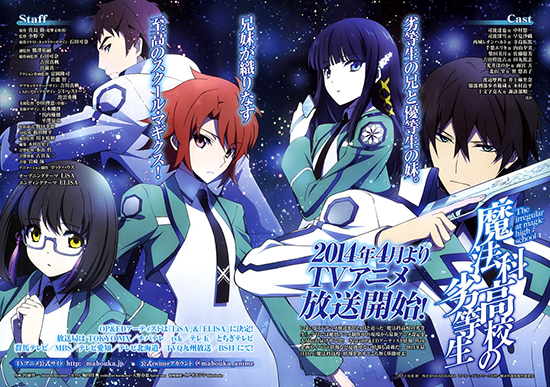 Classement divers Mahouka-visu