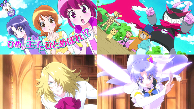 Doki Doki Precure HappinessCharge-PreCure-Movie