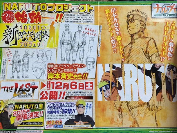  Naruto Film 10 : The Last. The-Last-Naruto-annonce