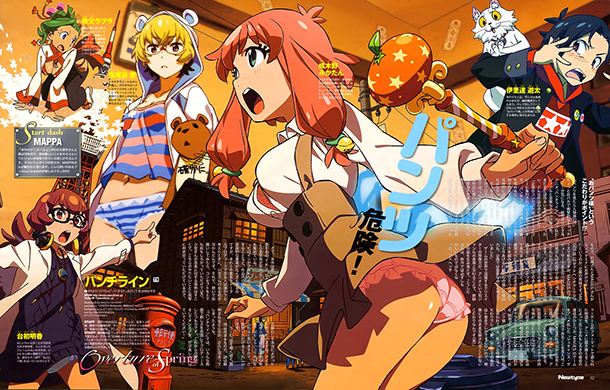 Punch Line Punchline-anime-magazine