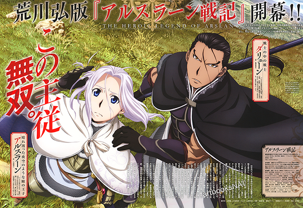 Diffusion TV et Internet - Page 14 Arslan-Senki-Visual-Art-3