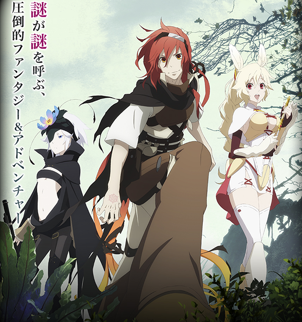 Rokka no Yuusha 12/12 Rokka-no-Yuusha-Visual-Art