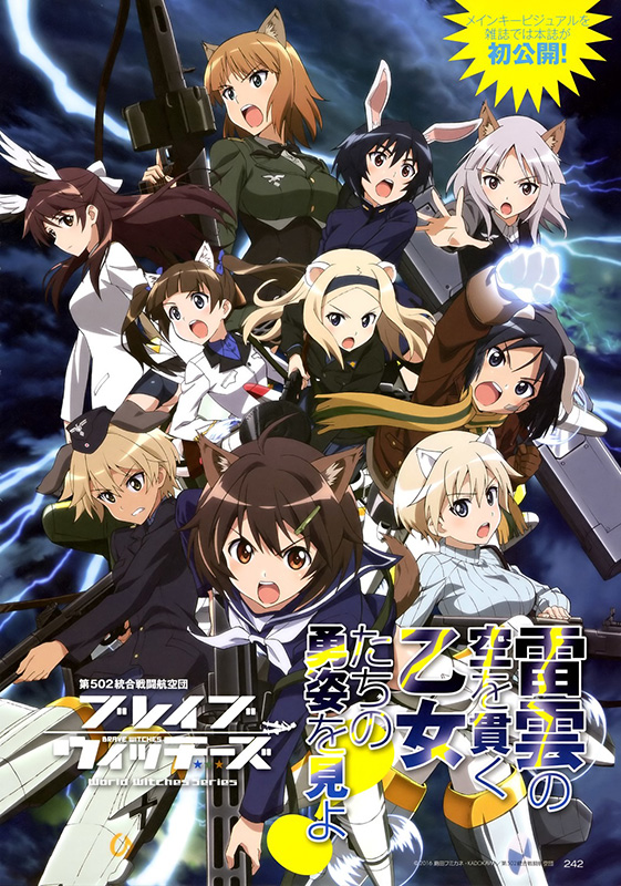 Diffusion TV et Internet - Page 19 Brave-Witches-anime-visual-art