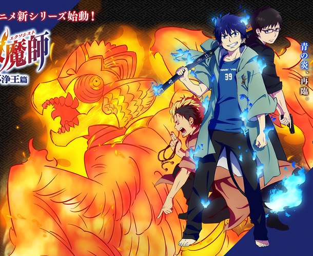 Diffusion TV et Internet - Page 19 Blue-Exorcist-Kyoto-Saga-visual-art-1