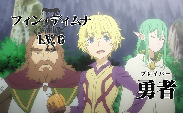 Sword Oratoria  DanMachi Sword-Oratoria-DanMachi-anime-image-008