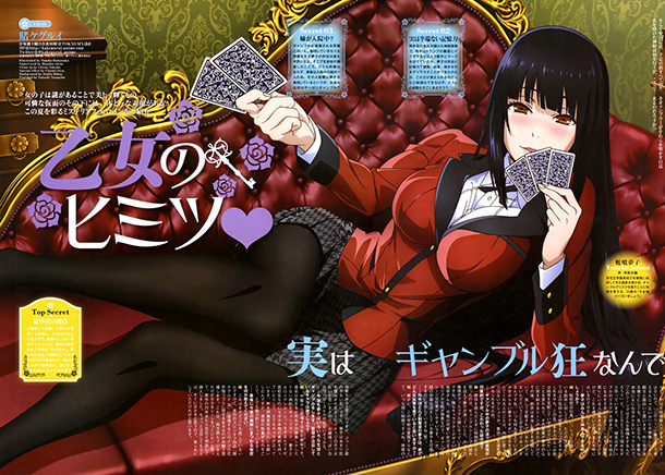 Gambling School (Kakegurui) Kakegurui-S1-illustration-anime