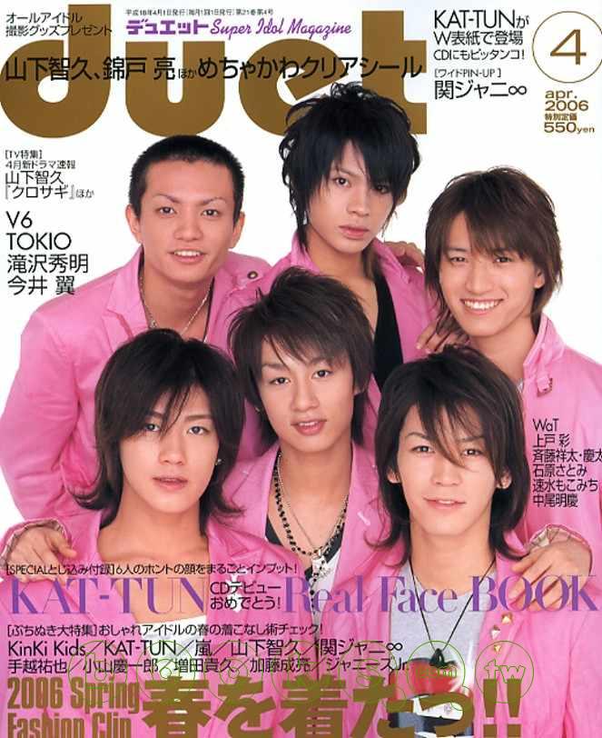 KAT-TUN J030004242_bc_01