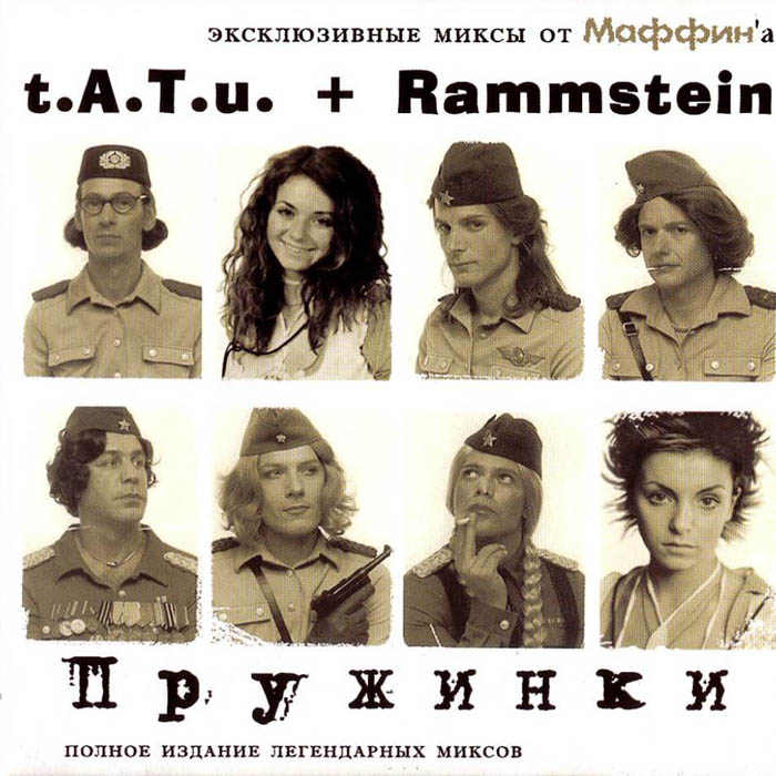 quien es tu artista favorito0 Tatu_Rammstein_Pruzinski