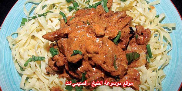 المعكرونة باللحم البقري Beef with pasta Beef-with-pasta