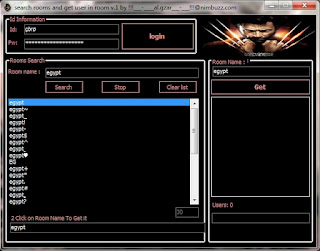search rooms and get user v.1 برنامج بحث عن الرومات من الخارج واعرف مين جوا الروم بكل سهوله 2_1